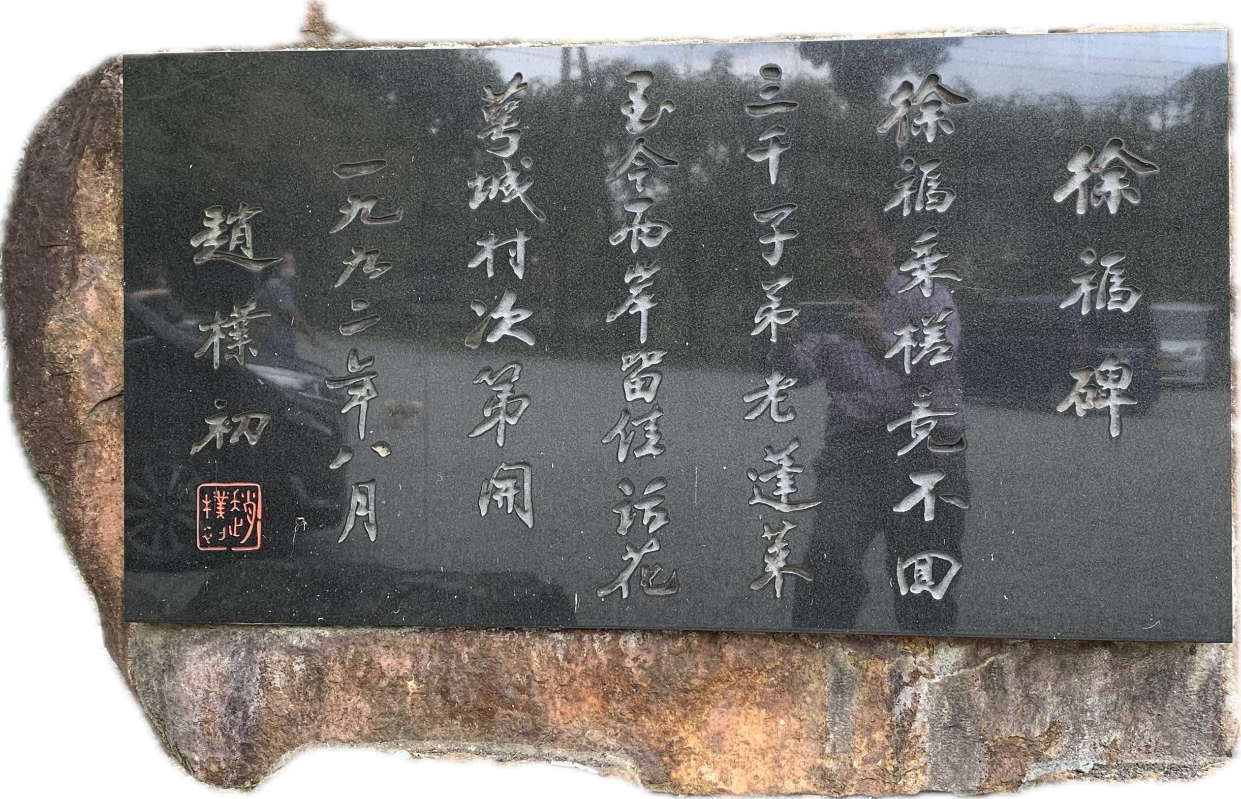 富士山道場